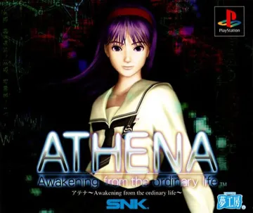Athena - Awakening from the Ordinary Life (JP) box cover front